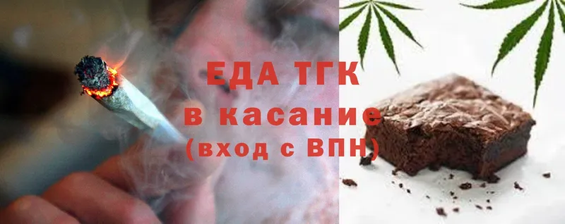 наркота  Белёв  Canna-Cookies конопля 