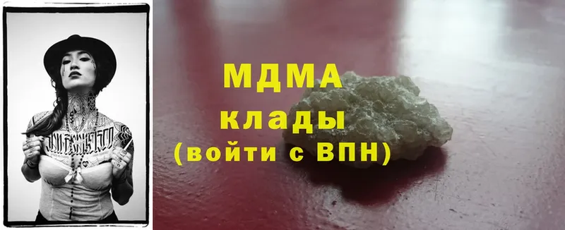 MDMA VHQ  купить   Белёв 